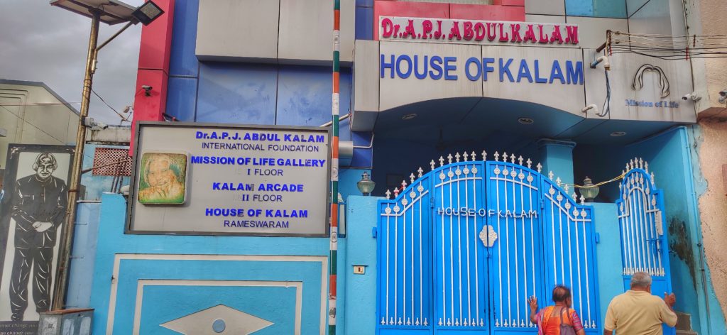 HOUSE OF KALAM